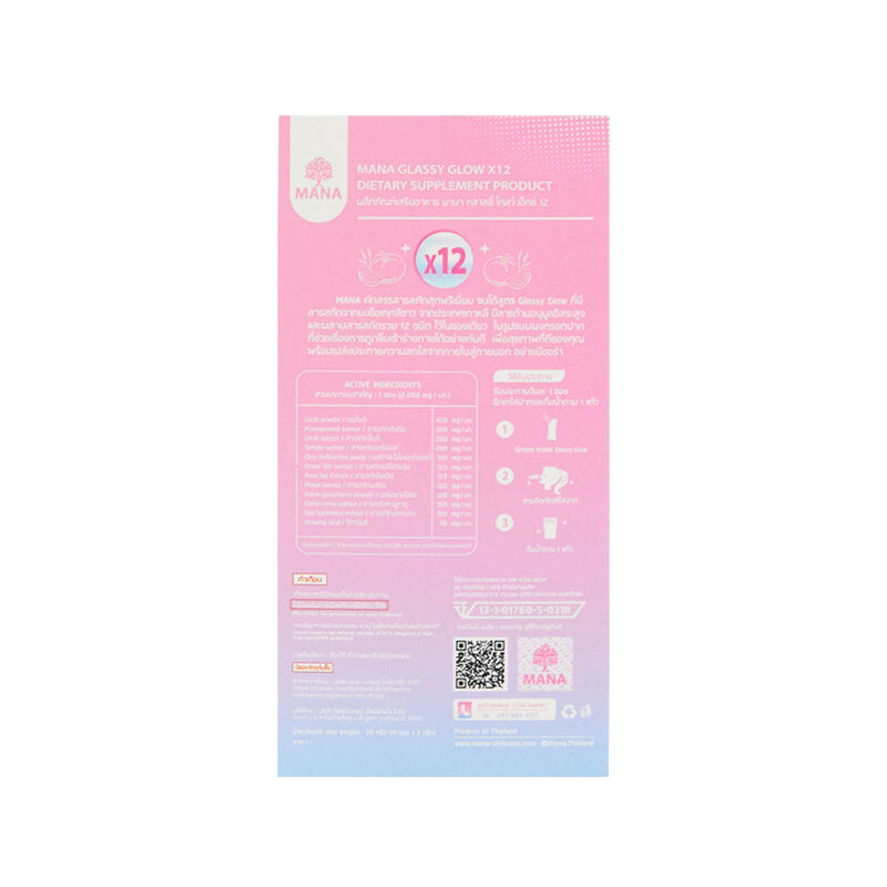 MANA Glassy Glow Dietary Supplement 10 Sachets