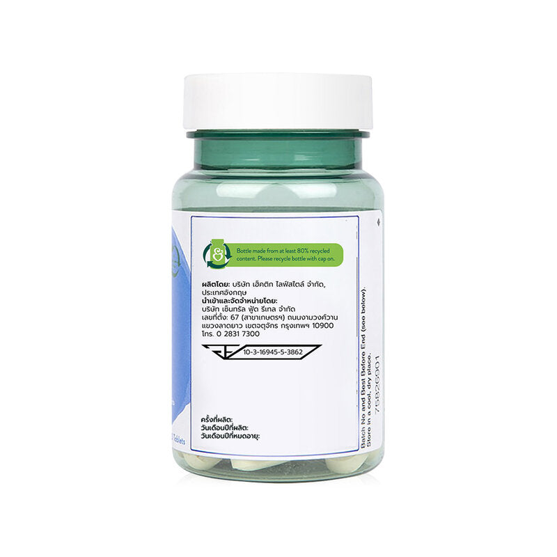 Holland and Barrett Collagen with Vitamin C 30 Tablets