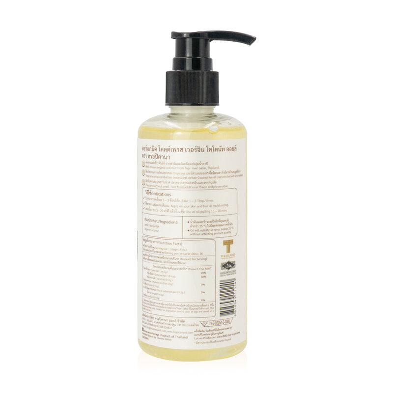 Tropicana Organic Cold Pressed Virgin Coconut Oil 250ml