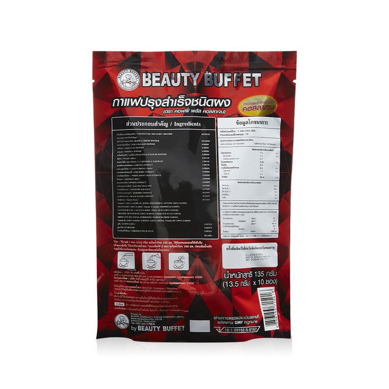 Beauty Buffet Coffee Plus Collagen Drinking Powder 13.5g x 10 Sachets
