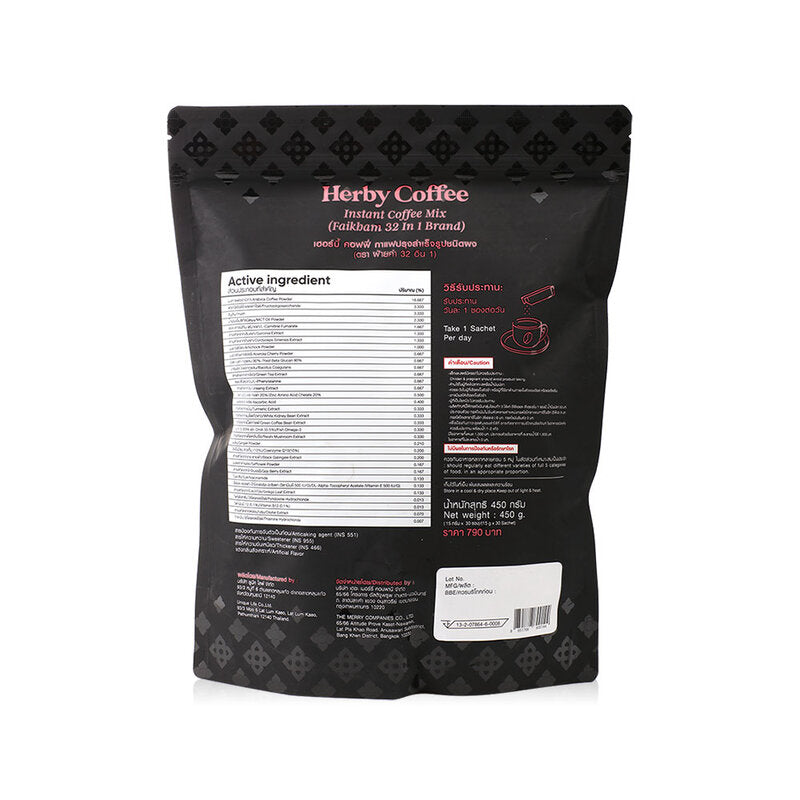 Faikham 32 In 1 Herby Coffee 450g