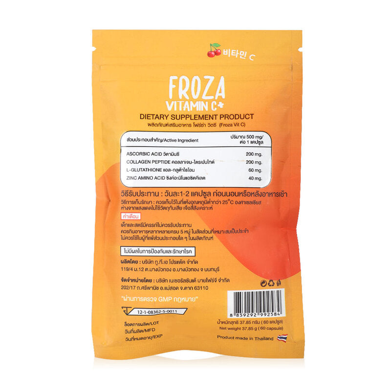 FROZA Vitamin C+ 60 Capsules