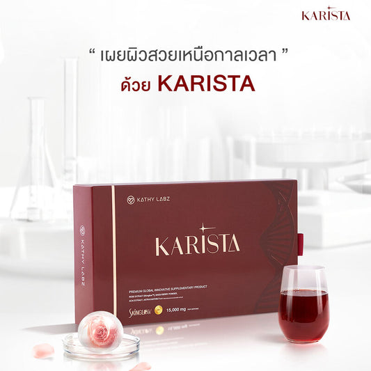 Kathy Amrez Labz Karista Dietary Supplement 15g x 15 Sachets