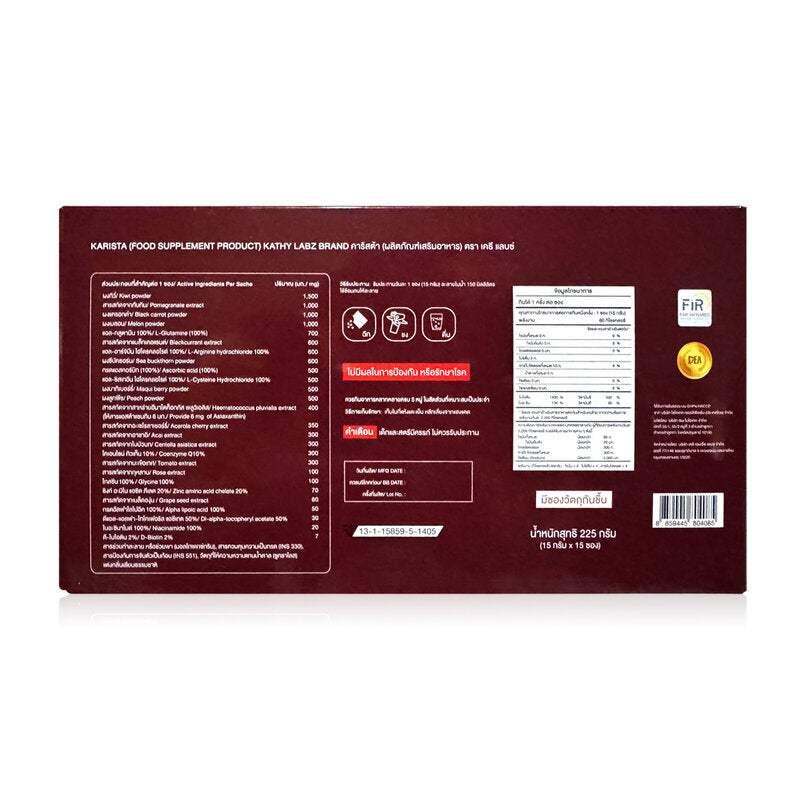 Kathy Amrez Labz Karista Dietary Supplement 15g x 15 Sachets