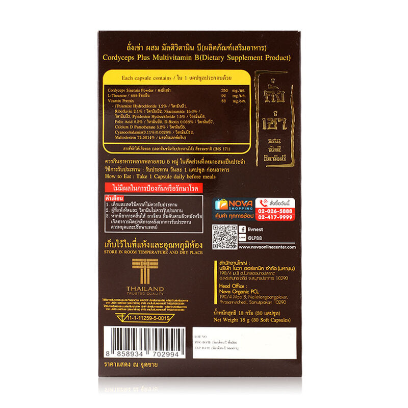 Livnest Cordyceps Plus Multivitamin B 30 Capsules