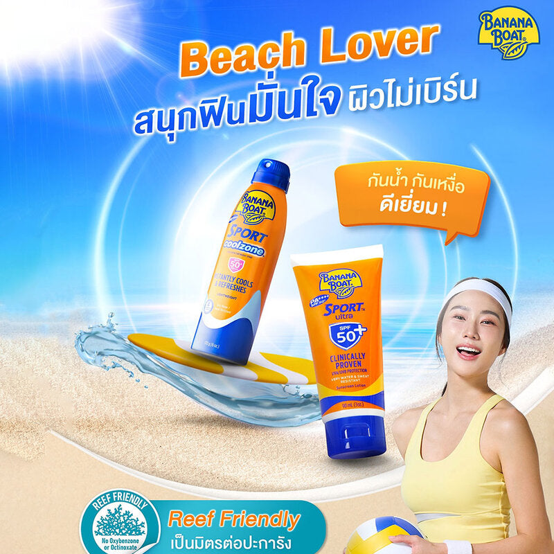 Banana Boat Sport Ultra Sunscreen Lotion SPF50+ PA++++ 90ml