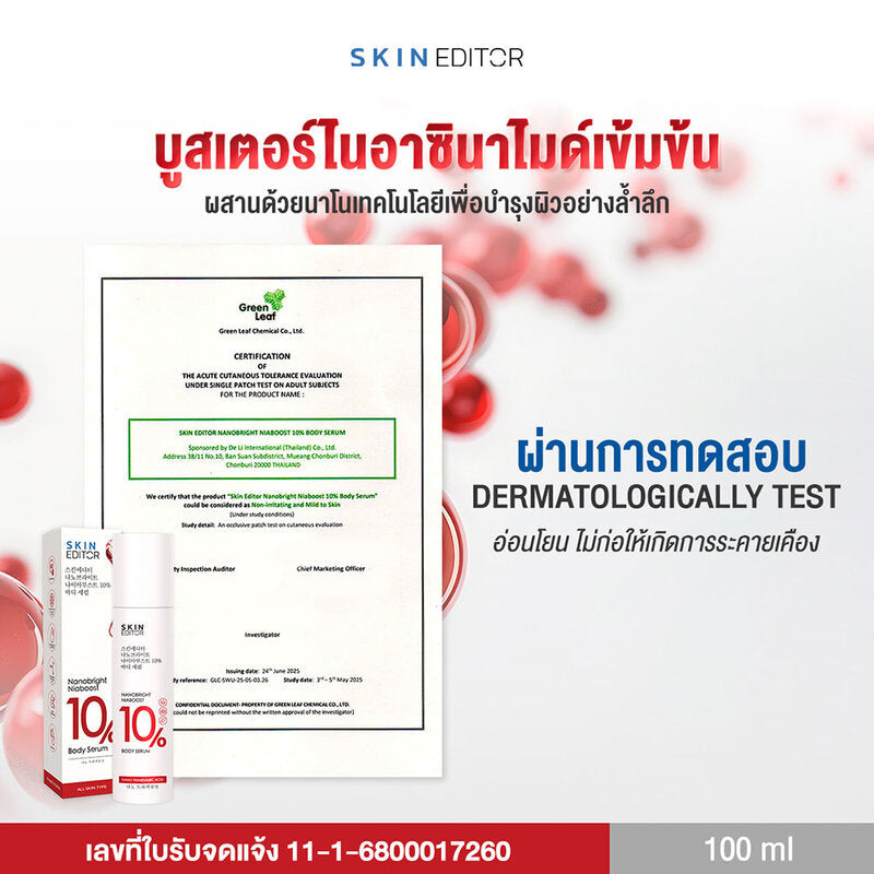 Skin Editor Nanobright Niaboost 10% Body Serum 100ml