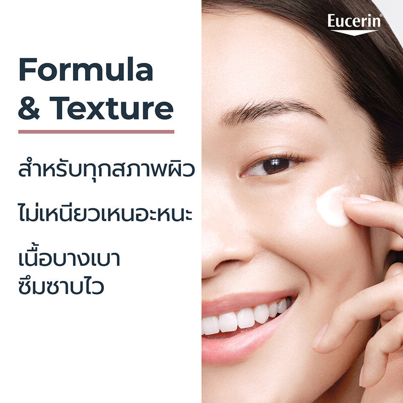 Eucerin Spotless Brightening Booster Serum 30ml