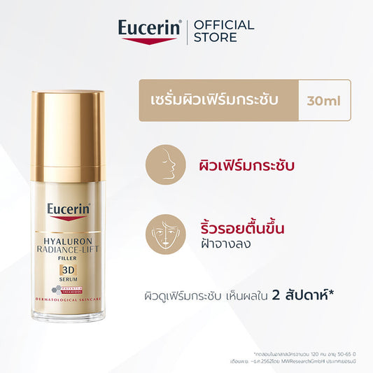 Eucerin Hyaluron Radiance-Lift Filler 3D Serum 30ml
