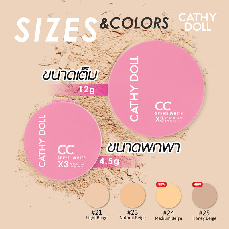 Cathy Doll CC Speed WhiteX3 Powder Pact SPF40 PA+++ 12g #23 Natural Beige