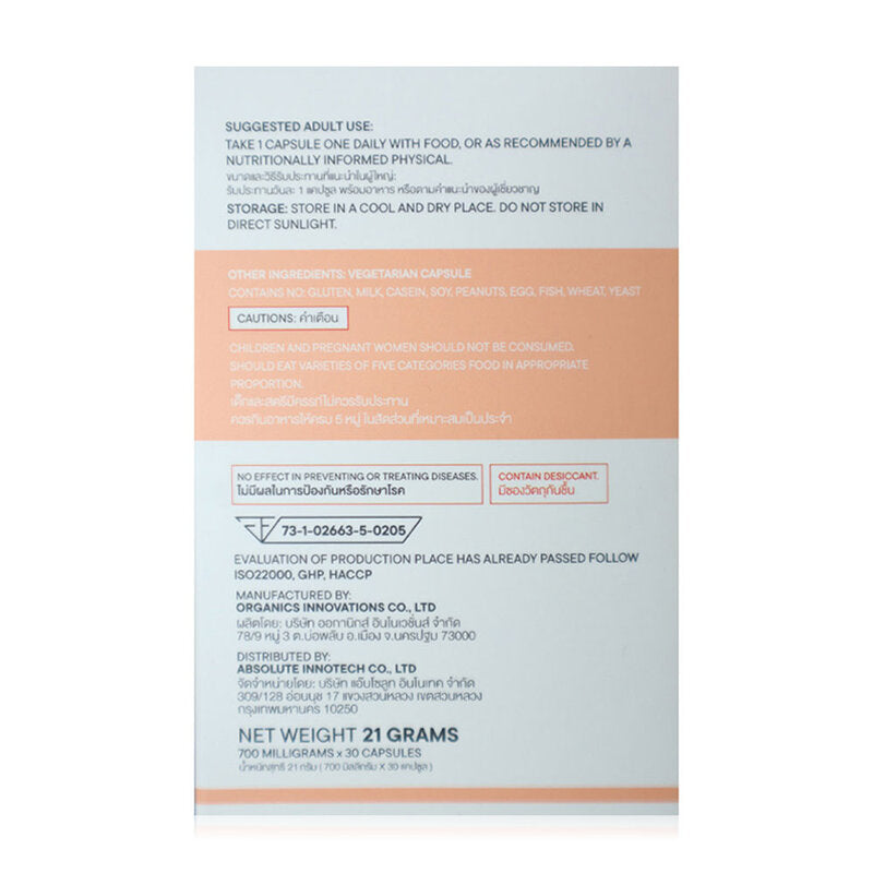 Wild Avenue Basic Always Multi-Vitamin Elderberry 30 Capsules