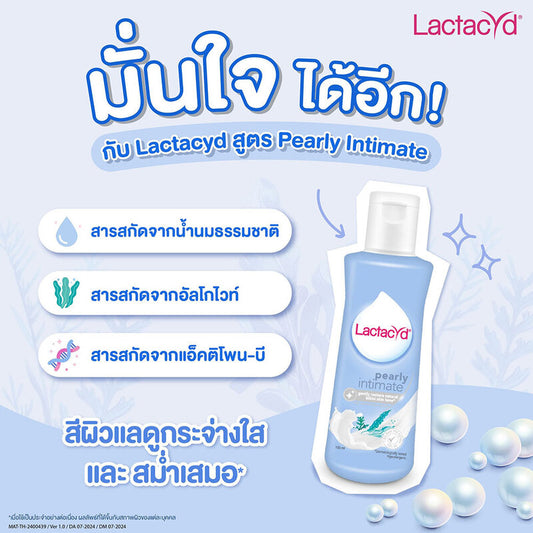 Lactacyd Pearly Intimate Cleanser 60ml