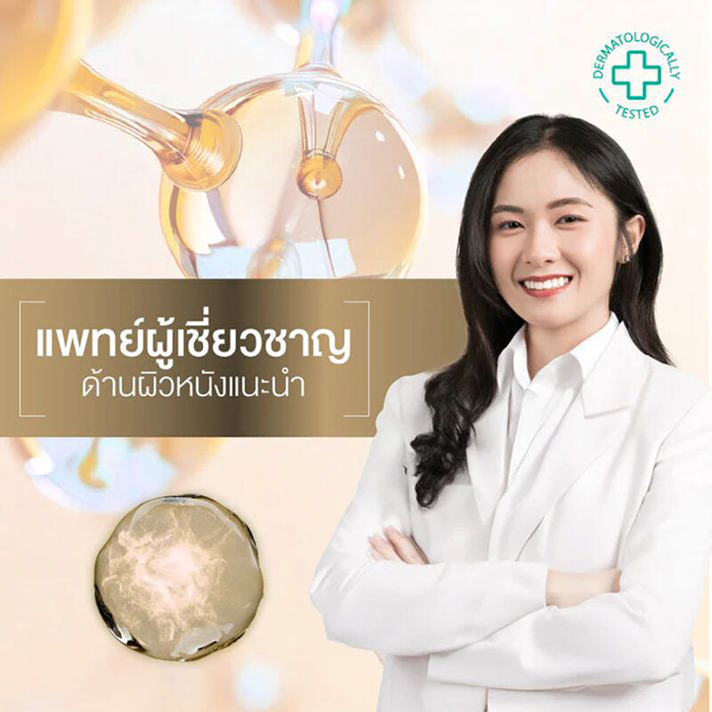 Smooth E Mark & Firm Therapie Double Serum 180ml