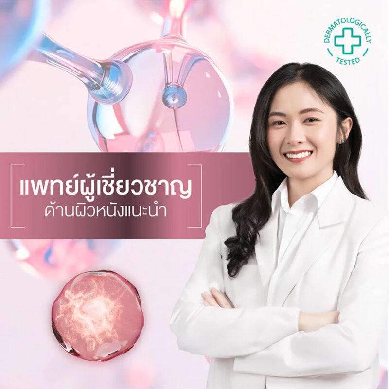 Smooth E Radiant Glow Therapie Double Serum 180ml