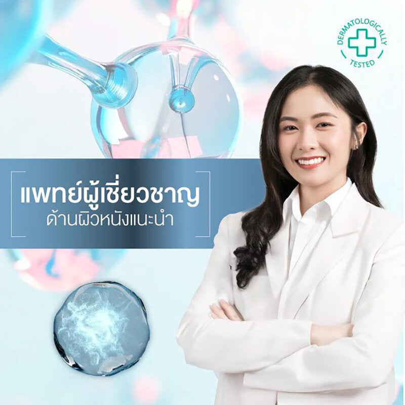 Smooth E Extra DryTherapie Double Serum 180ml