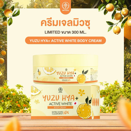 Myuzu Yuzu Hya Active White Body Cream 300g