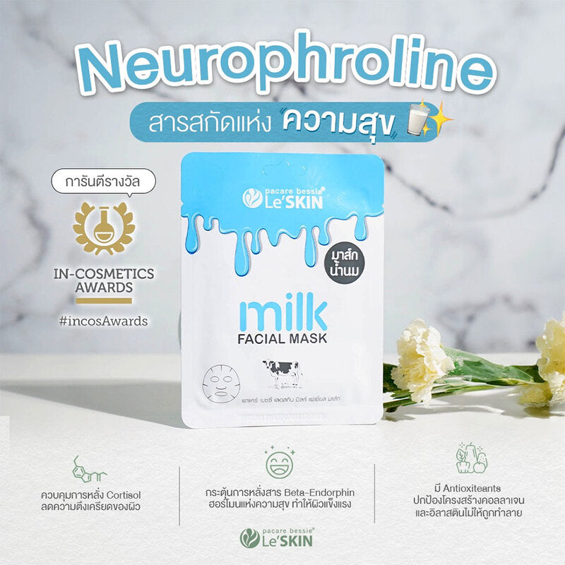 Le'SKIN Milk Facial Mask 25ml