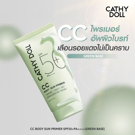 Cathy Doll CC Body Sun Primer SPF50+ PA++++ 140ml #Green Base