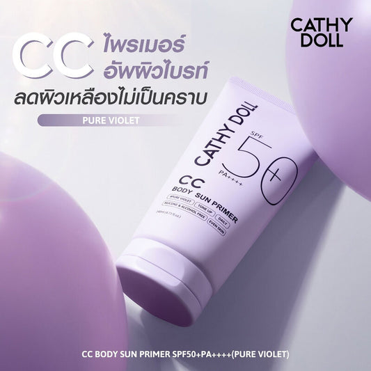 Cathy Doll CC Body Sun Primer SPF50+ PA++++ 140ml #Pure Violet