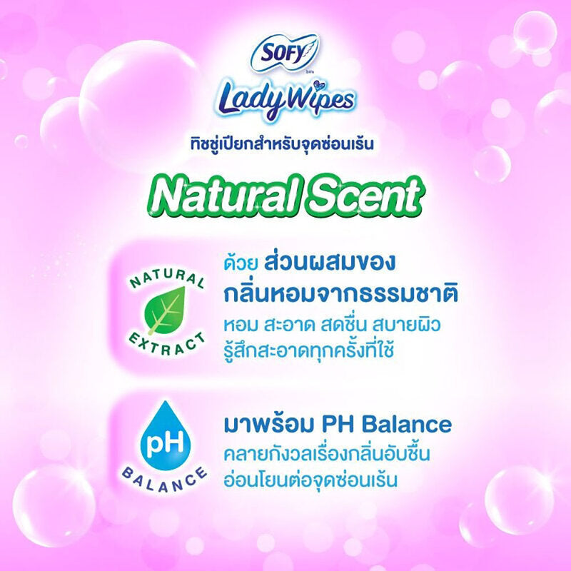 Sofy x Butterbear Lady Wipes Natural Scent 10 Sheets