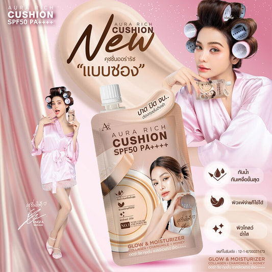 Aura Rich Cushion SPF50 PA++++ 5g #01 Nude