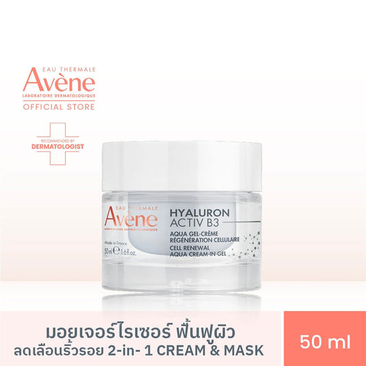Avene Hyaluron Activ B3 Cellular Renewal Aqua Cream in Gel 50ml