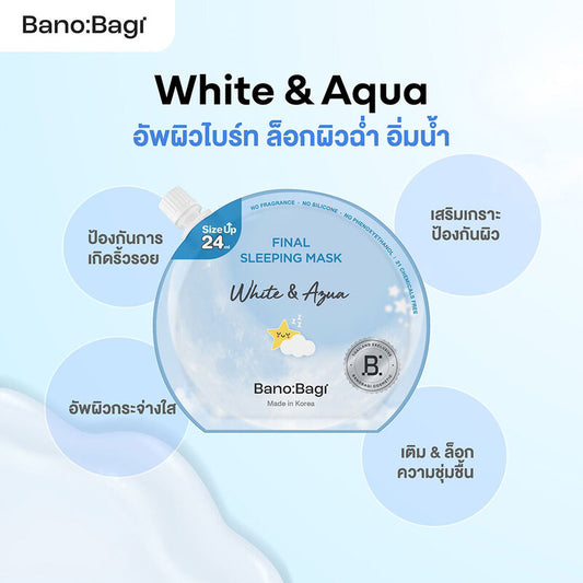 BANOBAGI Final Sleeping Mask White & Aqua 24ml