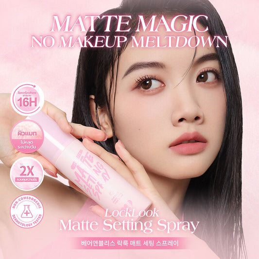 Bare & Bliss Locklook Matte Setting Spray 50ml