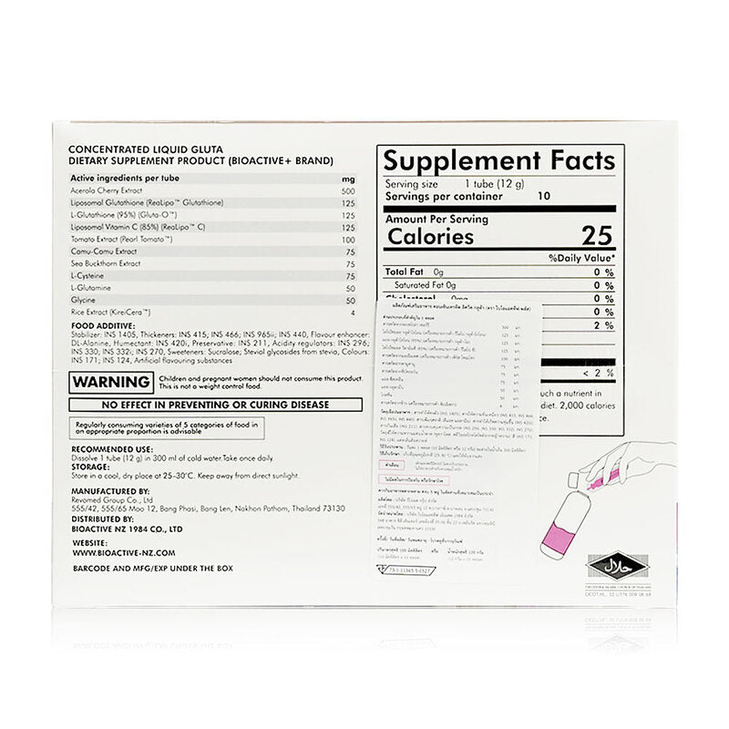 Bioactive+ Concentrated Liquid Gluta Strawberry Lychee Flavour 12g x 10 Tubes