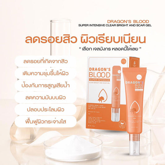 Blahmbooh Dragon'S Blood Super Intensive Clear Bright And Scar Gel 15g