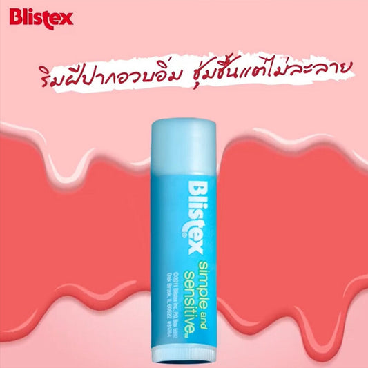 Blistex Simple and Sensitive Lip Balm 4.25g