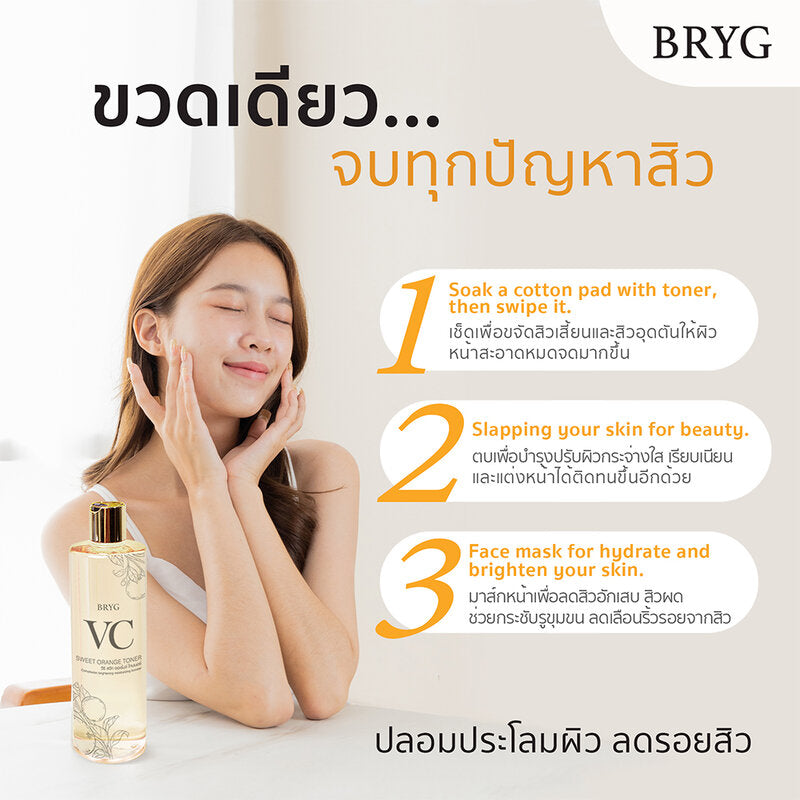 BRYG VC Sweet Orange Toner 500ml