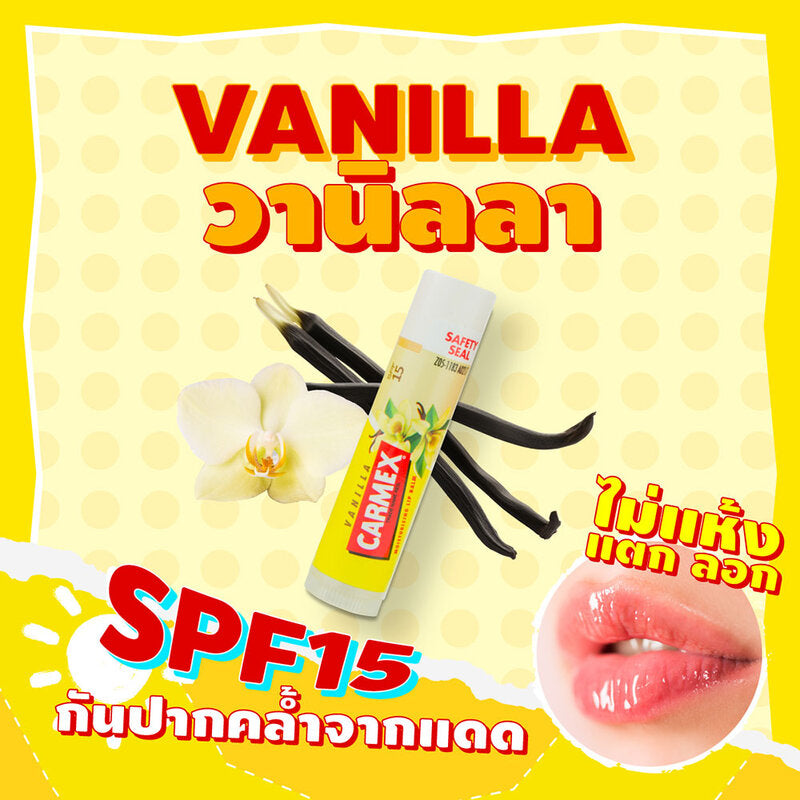 Carmex Vanilla BP Click Stick 4.25g