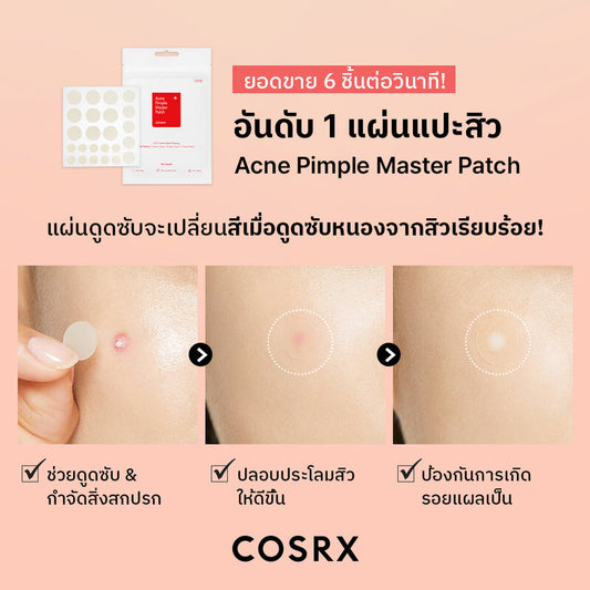 COSRX Acne Pimple Master Patch 24 Dots Acne Patch