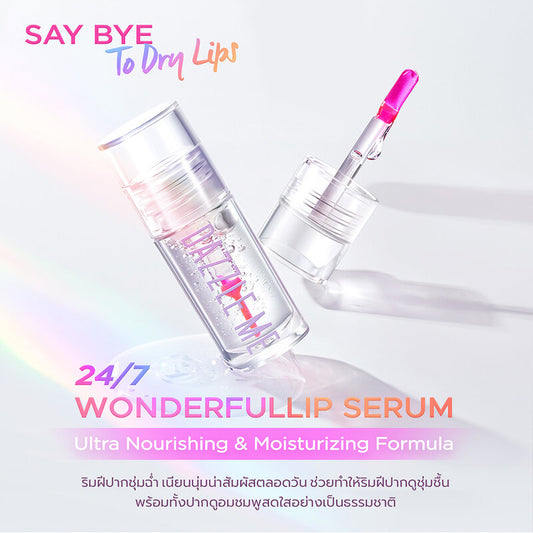 Dazzle Me Dazzle Me 24/7 Wonderfullip Serum 2g