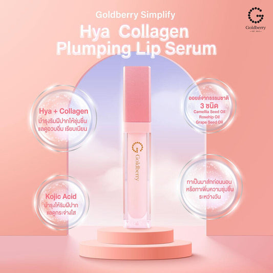 Goldberry Simplify Hya Collagen Plumping Lip Serum 6g