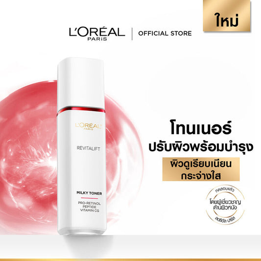 L'Oreal Paris Revitalift Advanced Aqua Milky Toner 65ml