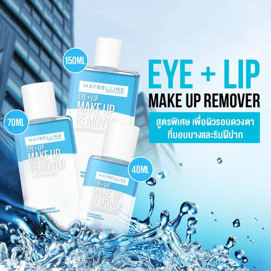 Maybelline New York Eye & Lip Makeup Remover 150ml x 2pcs