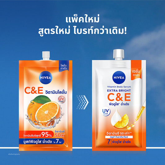 NIVEA Body Serum - Extra Bright C & E Formula 30ml - Beauty Buddy