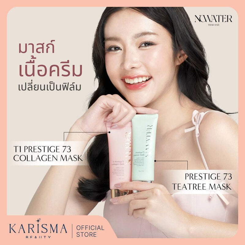 Nowater Prestige 73 TeaTree Mask 70g