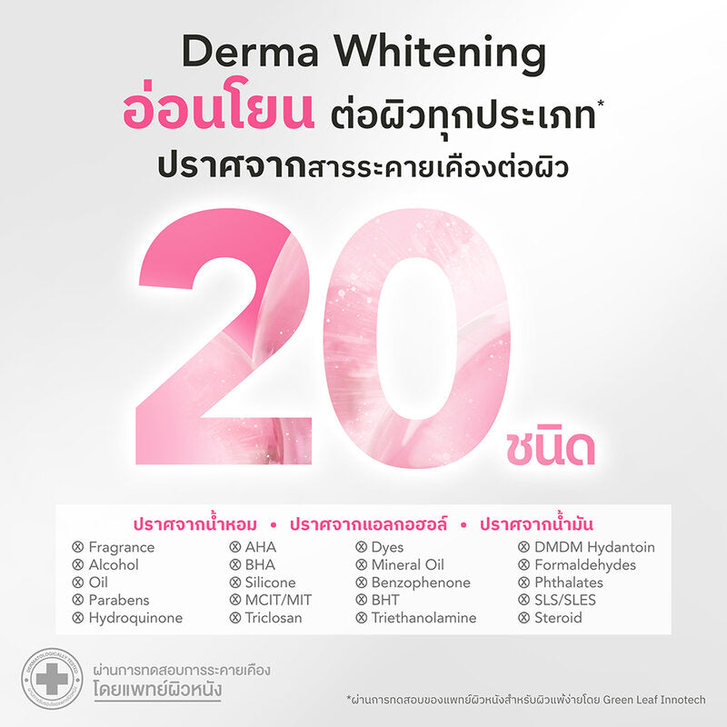 Nu Formula Pro White Essence Lotion 150ml