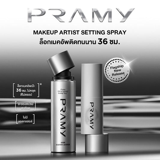 Pramy Makeup Artist Setting Spray 100ml