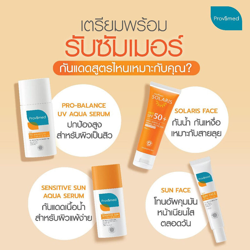 PROVAMED Sun Face SPF50+ PA++++ 15g #White