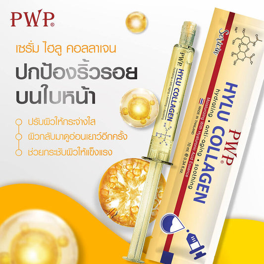 PWP Hylu Collagen Serum 10ml