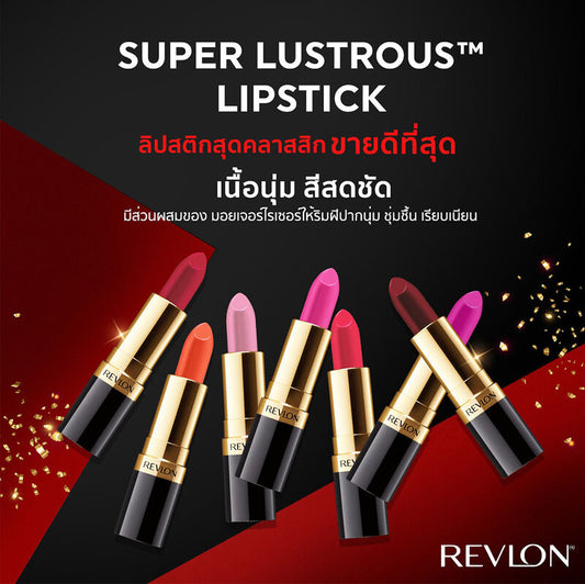 REVLON Super Lustrous Lipstick Pearl 4.5g #Peach Me