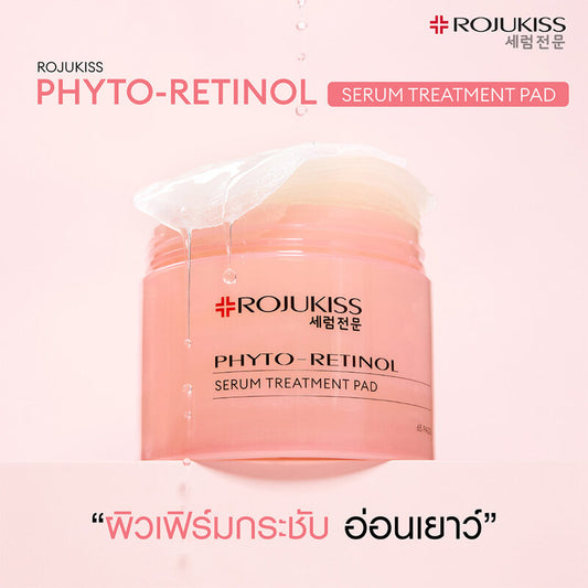 Rojukiss Phyto-Retinol Serum Treatment Pad 155g