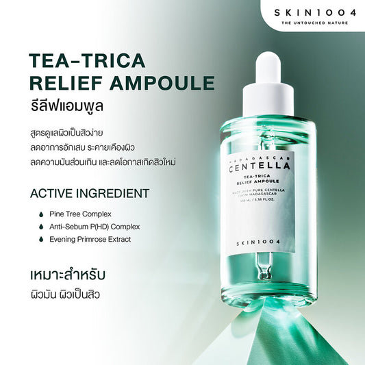 SKIN1004 Madagascar Centella Tea Trica Relief Ampoule 100ml