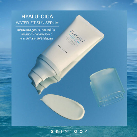 SKIN1004 Madagascar Centella Hyalu-Cica Water-Fit Sun Serum SPF50+ PA++++ 50ml
