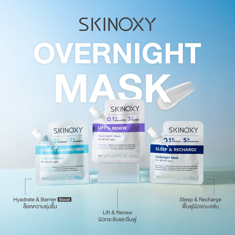 Skinoxy Hydrate & Barrier Boost Overnight Mask 25g