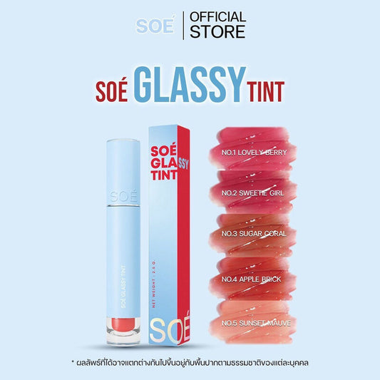 Zoe SOE CUSHION Glassy Tint 2.5g #01 Lovely Berry
